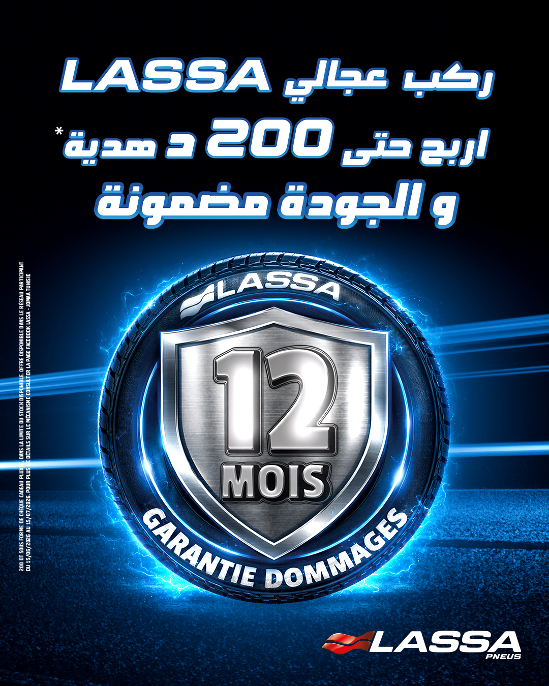 Promo Lassa